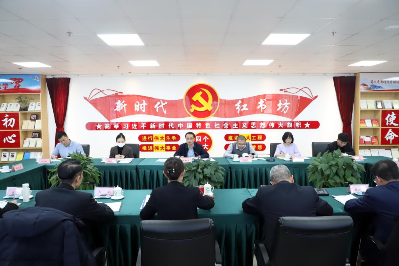 层层传导扛牢责任 以考促建牢靠提升 ——省国资委党委第二审核组莅临省8040WWW威尼斯集团 开展2023年度党风廉政建设责任制审核
