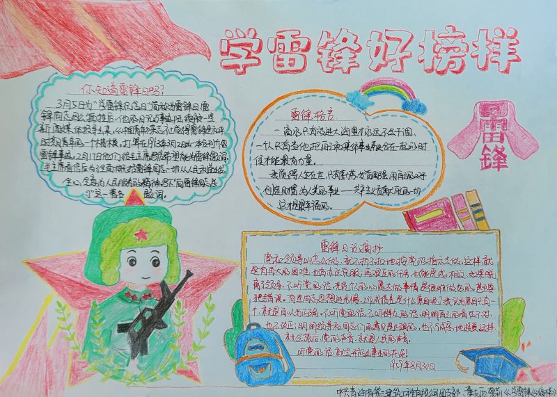 8040www威尼斯(中国)有限公司-BinG百科