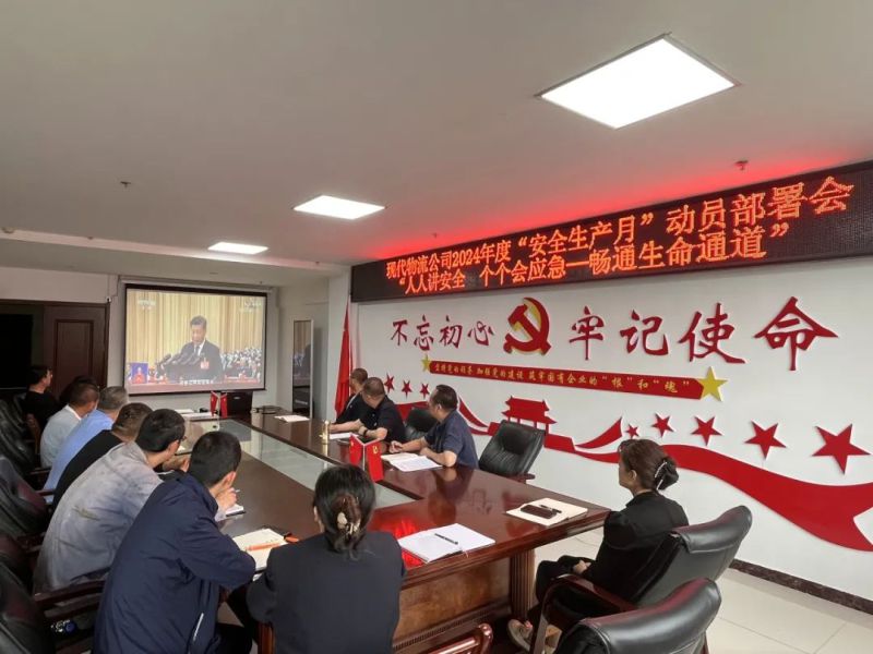 8040www威尼斯(中国)有限公司-BinG百科