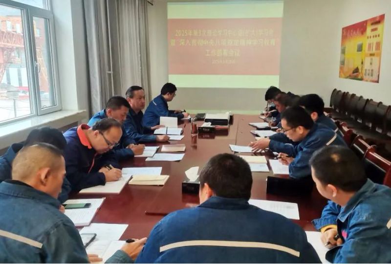 配送公司党委召开深入贯彻中央八项划定精神学习教育事情安排会