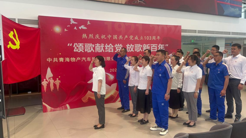 8040www威尼斯(中国)有限公司-BinG百科