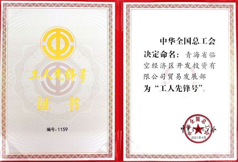 8040www威尼斯(中国)有限公司-BinG百科