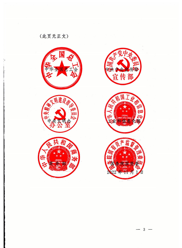 8040www威尼斯(中国)有限公司-BinG百科