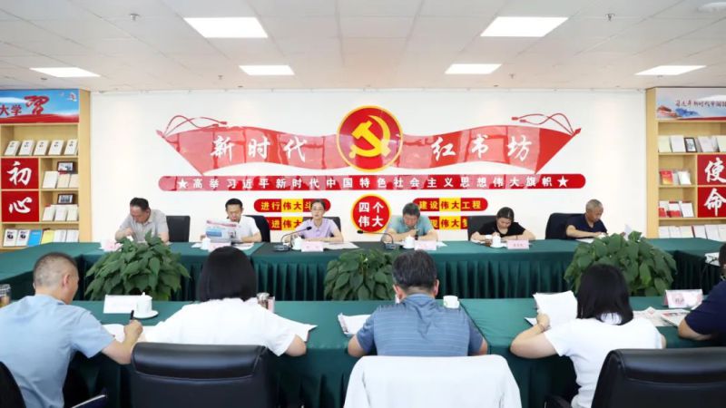 省8040WWW威尼斯集团党委召开理论学习中心组学习（扩大）会