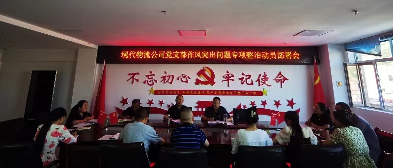 8040www威尼斯(中国)有限公司-BinG百科