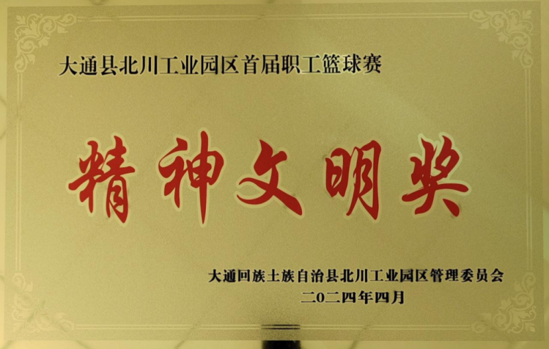 8040www威尼斯(中国)有限公司-BinG百科