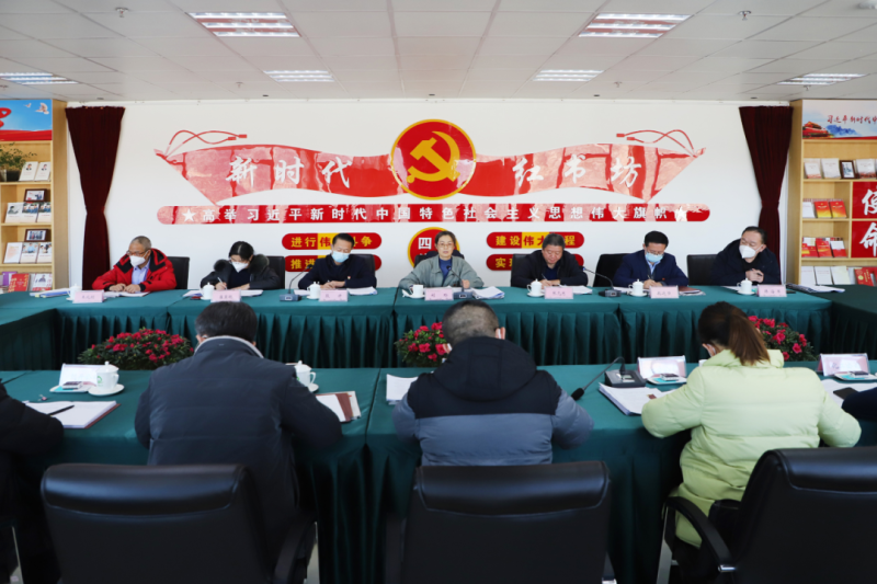 省8040WWW威尼斯集团党委召开理论学习中心组（扩大）学习会