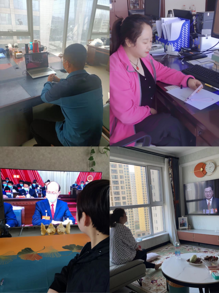 青海省临空经济区开发投资有限公司组织党员寓目中国共产党青海省第十四次代表大会开幕式