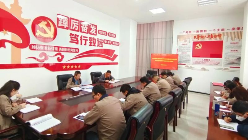 朝开公司党支部召开2024年度党建暨党风廉政建设事情聚会