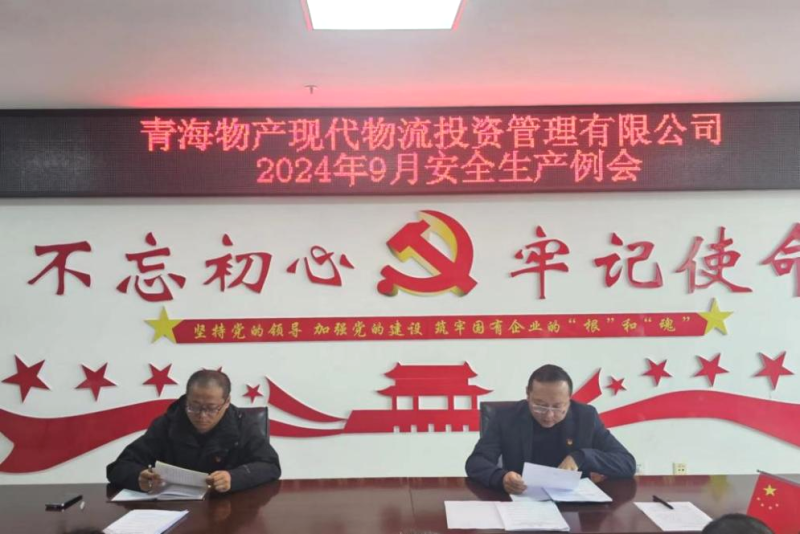 8040www威尼斯(中国)有限公司-BinG百科