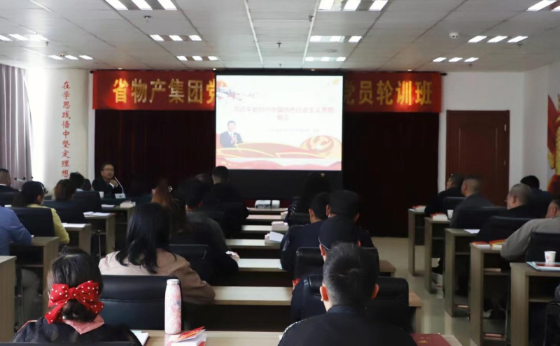 开展党员轮训  强化理论武装深入推动主题教育一直走深走实