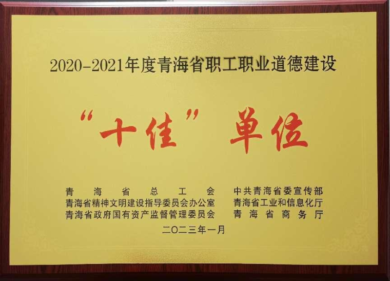 8040www威尼斯(中国)有限公司-BinG百科