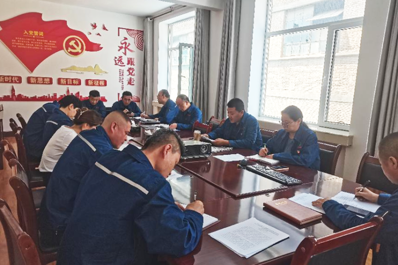 配送公司党委召开理论学习中心组第八次学习 （扩大）会暨党纪学习教育专题钻研会