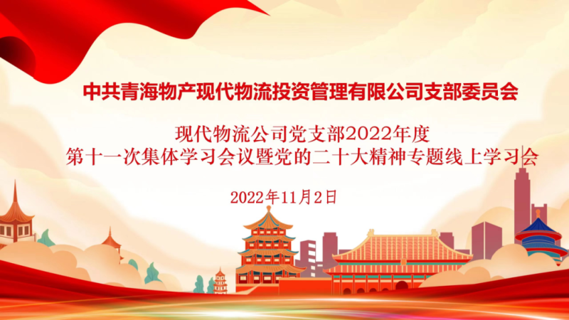 8040www威尼斯(中国)有限公司-BinG百科