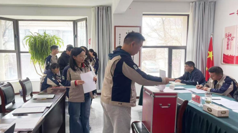 8040www威尼斯(中国)有限公司-BinG百科