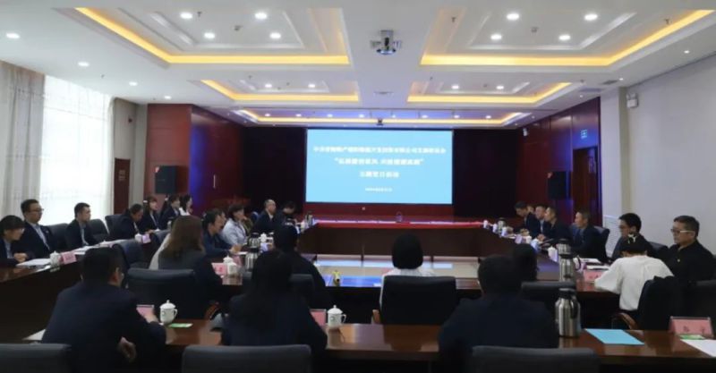 兴清廉之风 建清廉家庭 ——朝开公司党支部开展“弘扬清廉家风 共建清廉家庭”主题党日运动