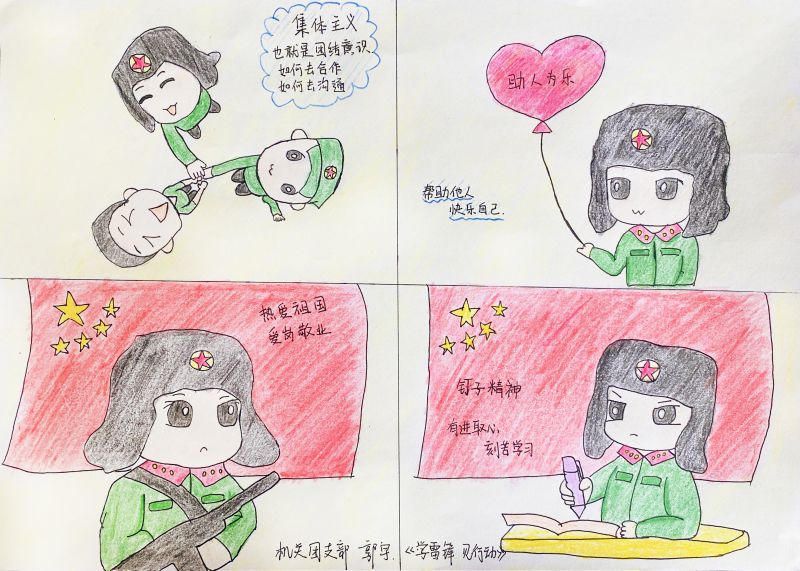 8040www威尼斯(中国)有限公司-BinG百科