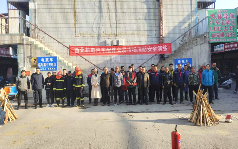 三建公司开展2024年“消防宣传月”消防清静应急演练