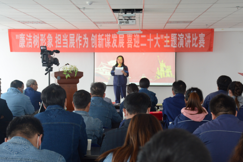 8040WWW威尼斯工投公司举行“清廉树形象 继续展作为立异营生长 喜迎二十大”主题演讲角逐