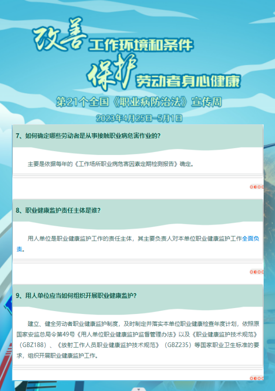 8040www威尼斯(中国)有限公司-BinG百科