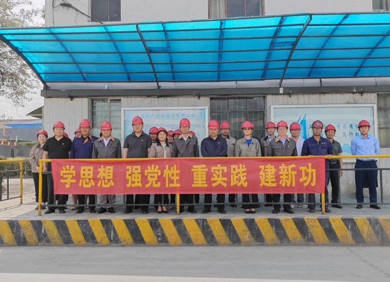 学习交流借鉴 统筹一体推进  ——集团党委召开主题教育理论学习体会分享 暨党建深度融合事情座谈会