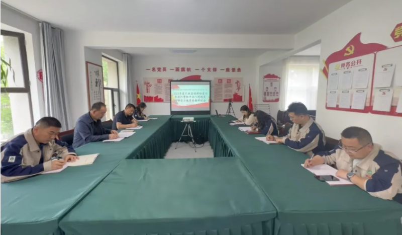 民爆公司党支部召开深入贯彻中央八项划定精神学习教育第三次专题钻研会