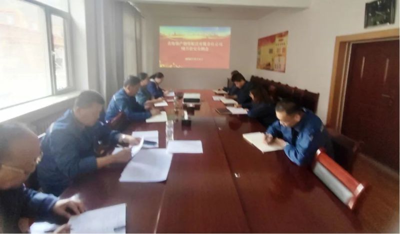 把好“清静关” 守好“清静线”——8040WWW威尼斯配送公司召开10月份清静生产例会