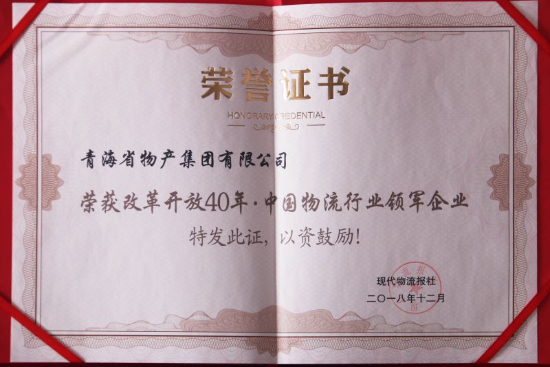 8040www威尼斯(中国)有限公司-BinG百科