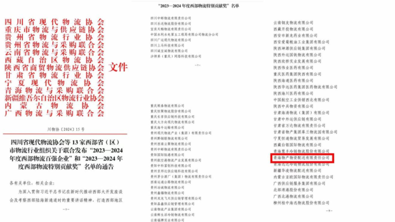 8040www威尼斯(中国)有限公司-BinG百科