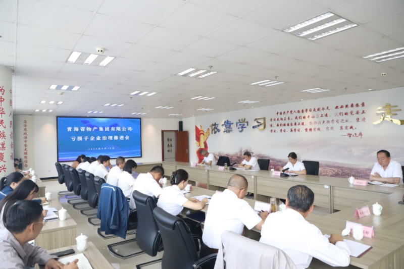 8040www威尼斯(中国)有限公司-BinG百科