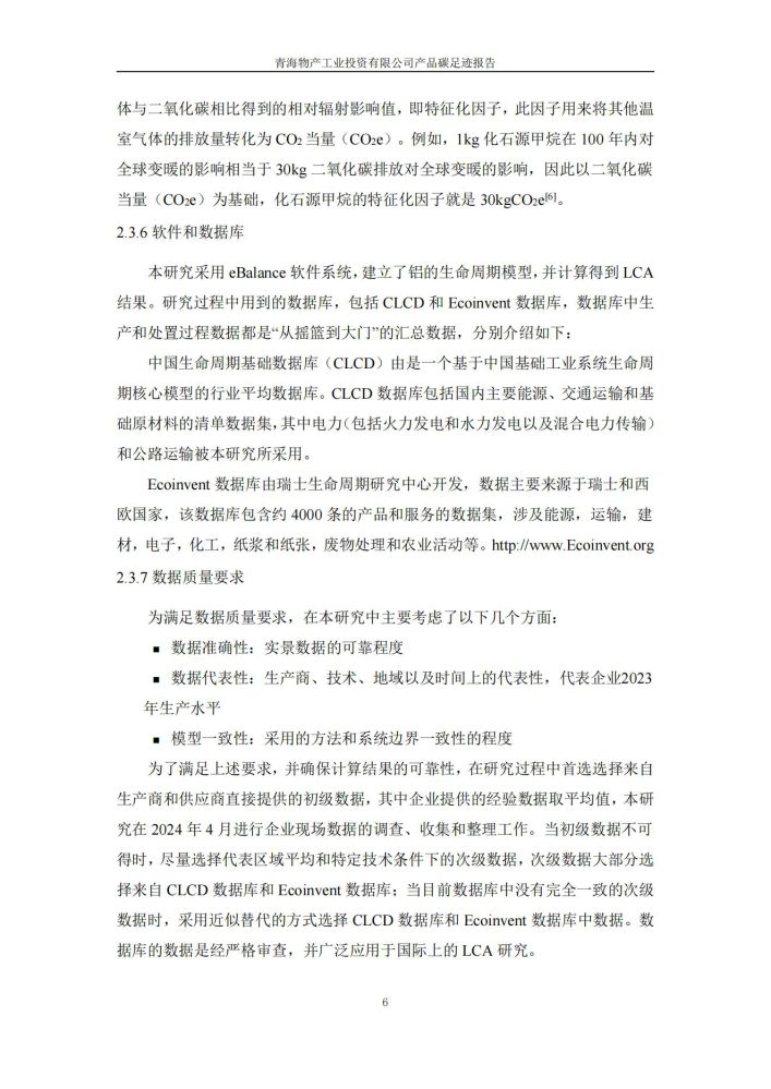 8040www威尼斯(中国)有限公司-BinG百科