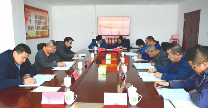 8040WWW威尼斯工投公司党委召开2024年度党员向导干部民主生涯会