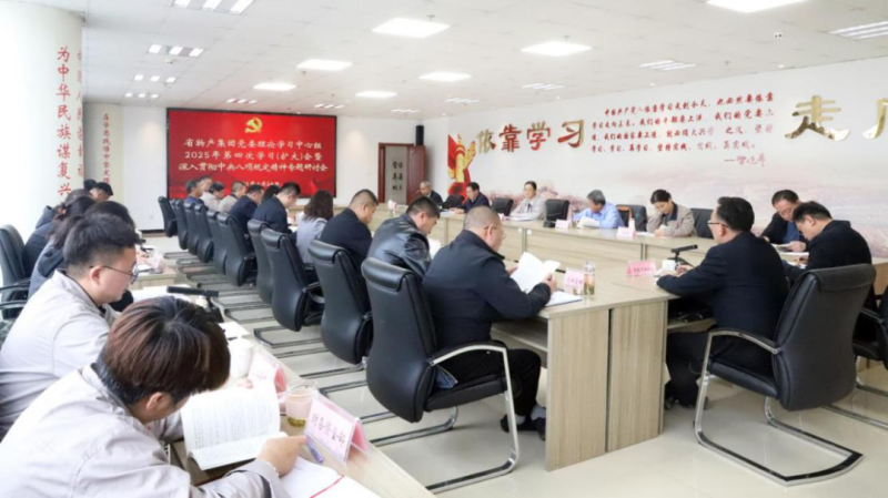 集团公司党委理论学习中心组召开深入贯彻中央八项划定精神学习教育专题钻研会