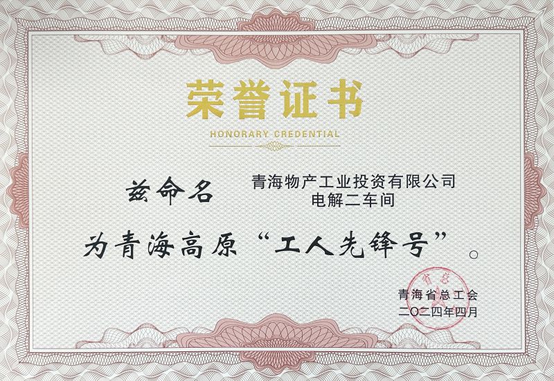 8040www威尼斯(中国)有限公司-BinG百科