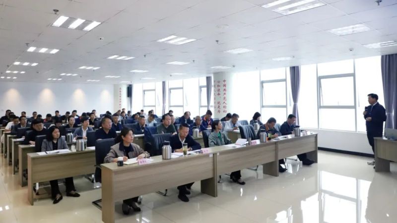 集团安委会召开2024主要认真人培训暨《青海省清静生产条例》宣贯