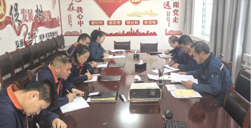 配送公司党委召开2025年第1次理论学习中心组（扩大）学习会暨民主生涯会会前专题学习钻研聚会