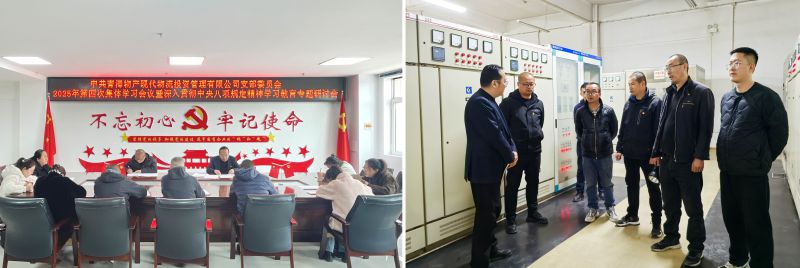 现代物流公司党支部召开深入贯彻中央八项划定精神学习教育专题钻研会