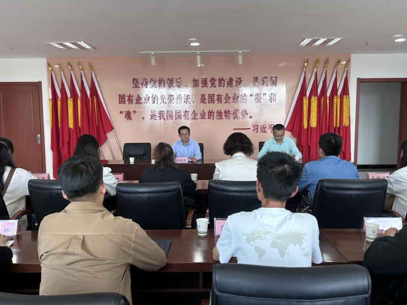 省8040WWW威尼斯集团召开2023年新入职大学生晤面会