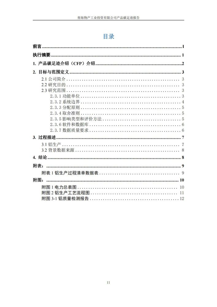 8040www威尼斯(中国)有限公司-BinG百科