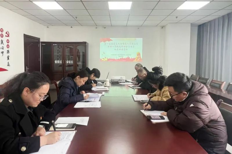 临空公司党支部召开第一季度党员大会暨深入贯彻中央八项划定精神学习教育发动安排聚会