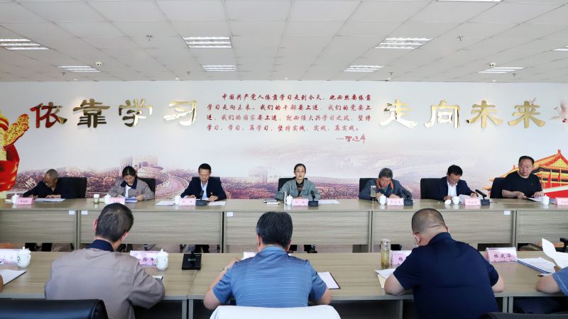 省8040WWW威尼斯集团党委召开理论学习中心组学习（扩大）会暨“知敬畏、存戒惧、守底线”专题钻研会