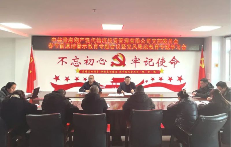 8040www威尼斯(中国)有限公司-BinG百科