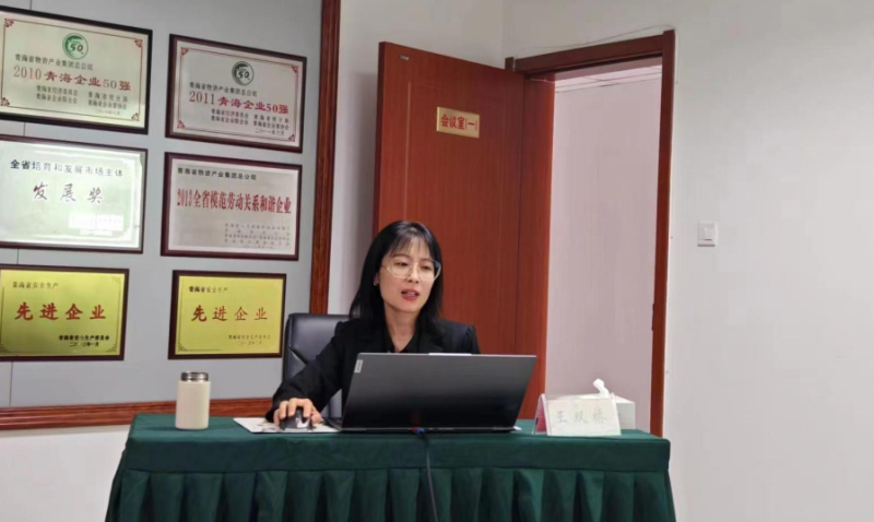 强化专题培训  提升营业水平 — —集团财务资金部开展企业所得税汇算清缴及最新税收政策剖析专题培训