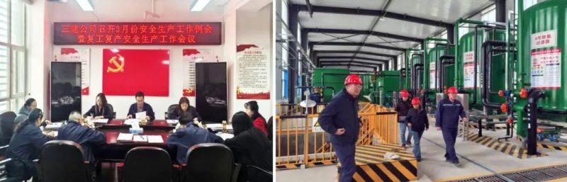 三建公司开展春季复工复产系列清静生产运动