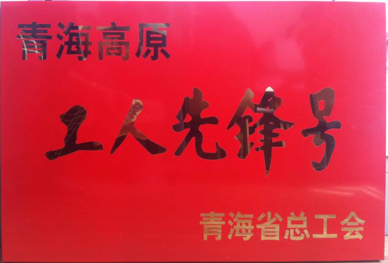 8040www威尼斯(中国)有限公司-BinG百科