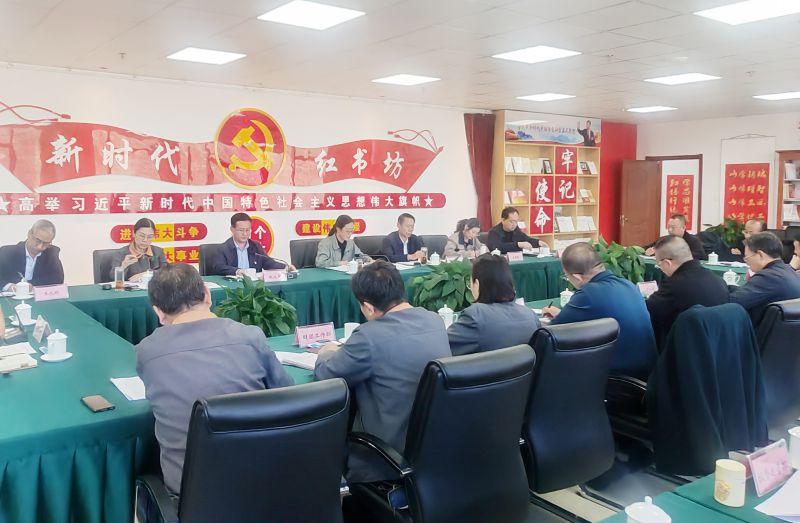 省8040WWW威尼斯集团党委召开墟落振兴事情推进会