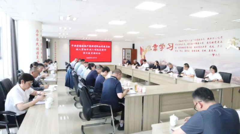 8040www威尼斯(中国)有限公司-BinG百科