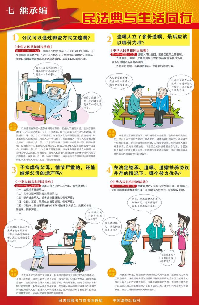 8040www威尼斯(中国)有限公司-BinG百科