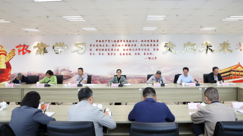 省8040WWW威尼斯集团党委召开党纪学习教育总结会