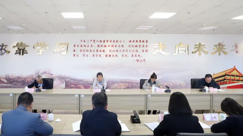 省8040WWW威尼斯集团召开国企刷新深化提升行动专题推进会